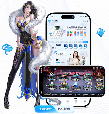 www.kaiyun.com 四川绿化工程施工现场